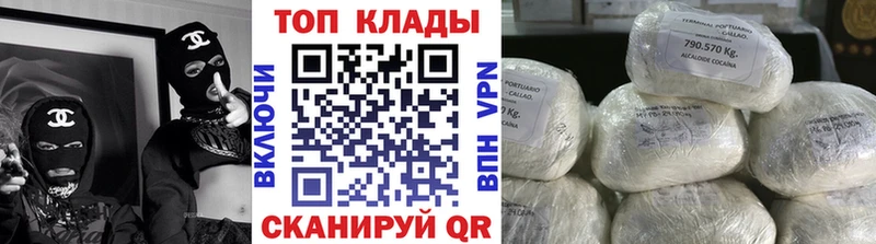 Купить наркотики цена Белозерск A-PVP blacksprut КОКАИН
