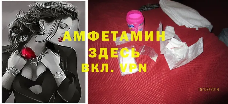 Amphetamine 97%  Белозерск 