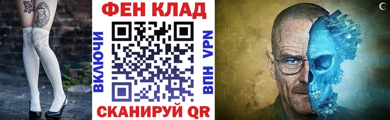 darknet как зайти  Белозерск  Амфетамин 98% 