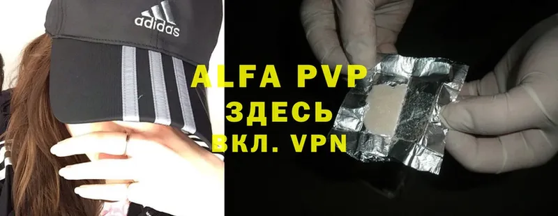 Alpha-PVP VHQ  блэк спрут рабочий сайт  Белозерск 