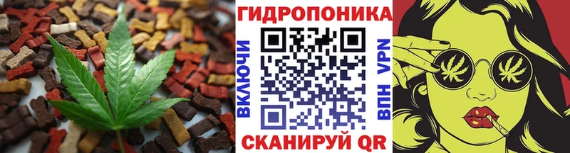 Еда ТГК конопля  darknet клад  Белозерск 