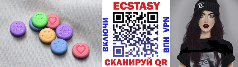 ЭКСТАЗИ 300 mg  даркнет сайт  Белозерск 