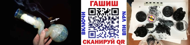 ГАШИШ Cannabis Белозерск