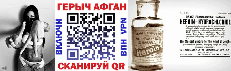 ГЕРОИН хмурый  shop какой сайт  Белозерск 