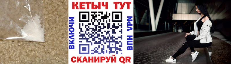 КЕТАМИН VHQ  Белозерск 