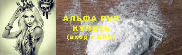 apvp Аркадак