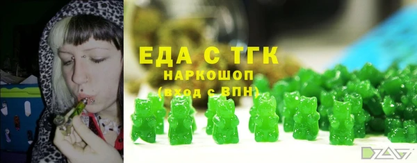 MESCALINE Армянск
