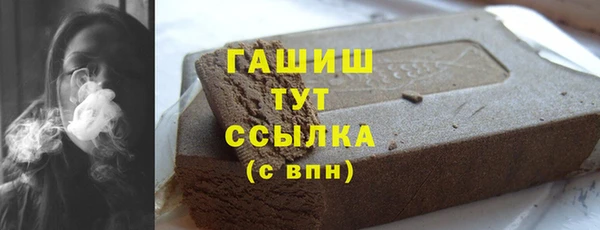 apvp Аркадак