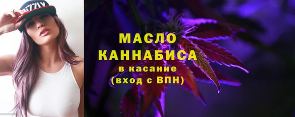 прущая мука Арсеньев