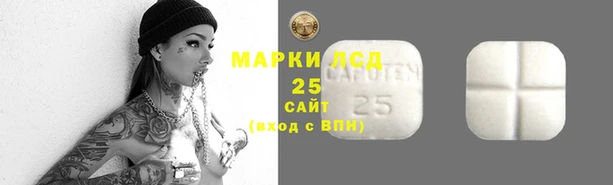 MESCALINE Армянск