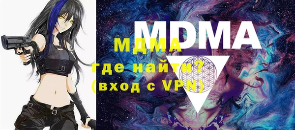 MESCALINE Армянск