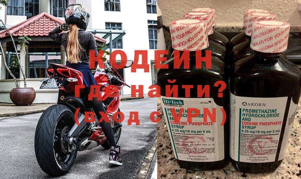 MESCALINE Армянск