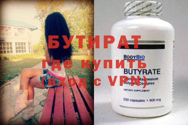 apvp Аркадак