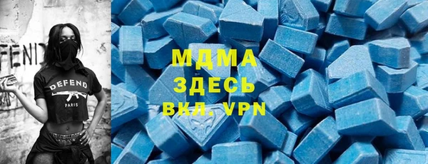 apvp Аркадак