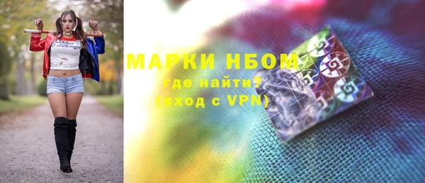прущая мука Арсеньев