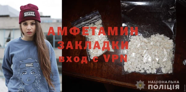 MESCALINE Армянск
