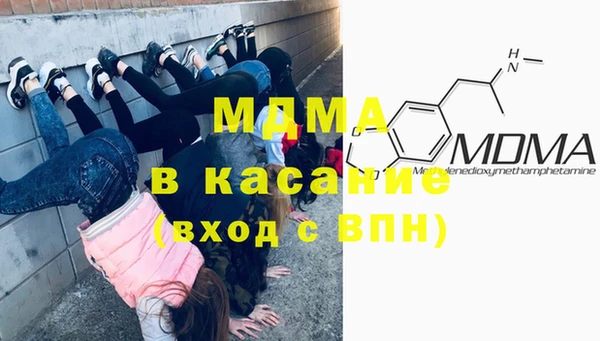 apvp Аркадак