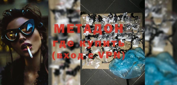 MESCALINE Армянск