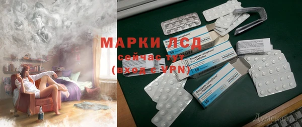 MESCALINE Армянск