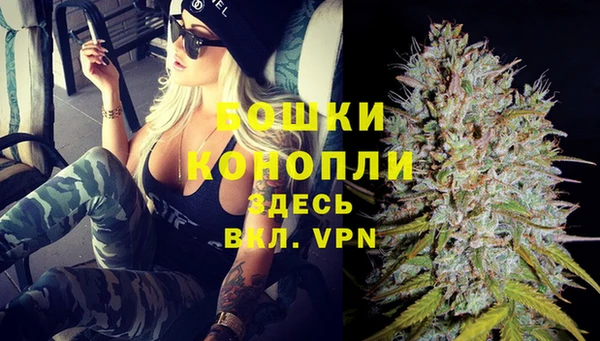 MESCALINE Армянск