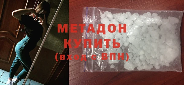 MESCALINE Армянск