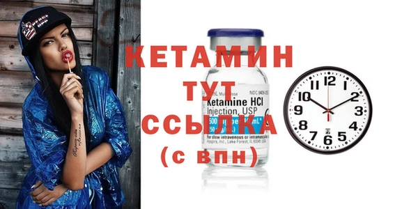 MESCALINE Армянск