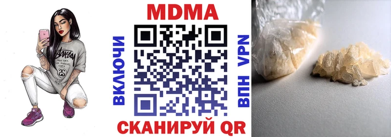 закладки  Белозерск  МДМА кристаллы 