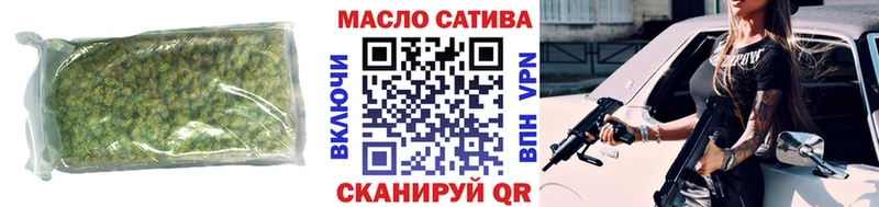 где купить наркоту  Белозерск  Дистиллят ТГК концентрат 